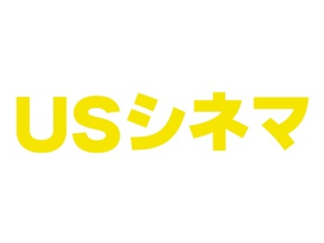 Usシネマ木更津 サービス その他の募集詳細